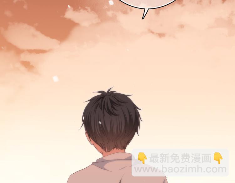 第18话 他和她不止是好朋友……10