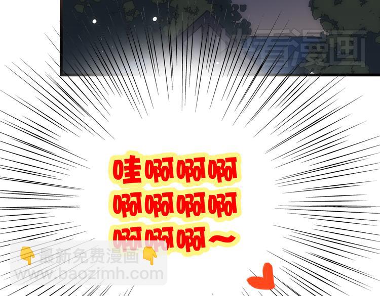 第18话 他和她不止是好朋友……104