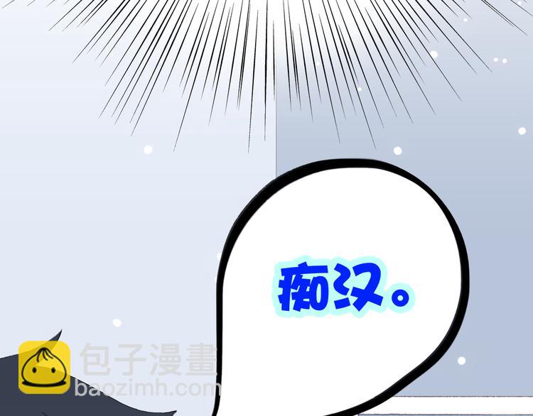 第18话 他和她不止是好朋友……107