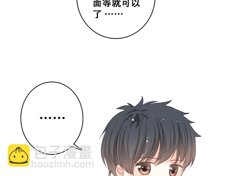 第18话 他和她不止是好朋友……111