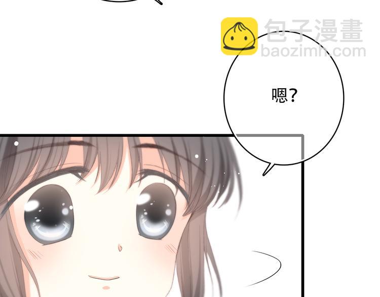 第18话 他和她不止是好朋友……115