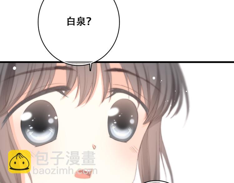 第18话 他和她不止是好朋友……119