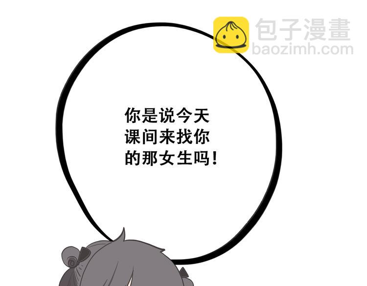 第18话 他和她不止是好朋友……124