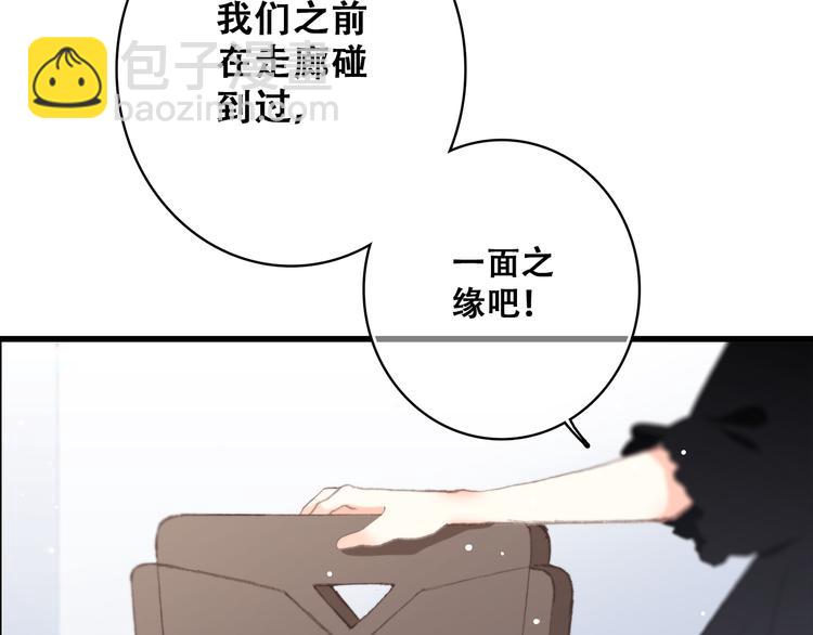 第18话 他和她不止是好朋友……130