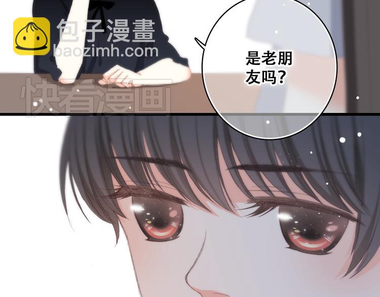 第18话 他和她不止是好朋友……133