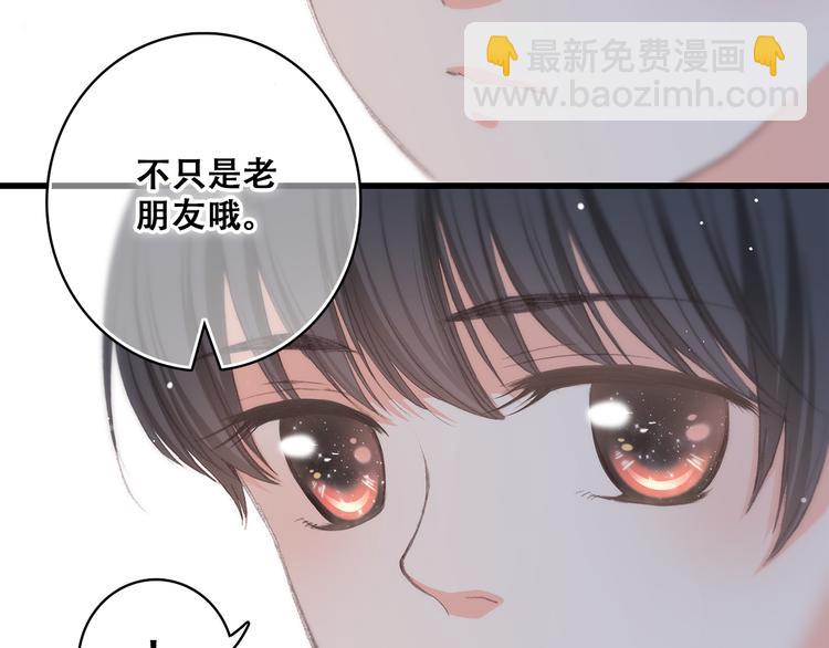 第18话 他和她不止是好朋友……134