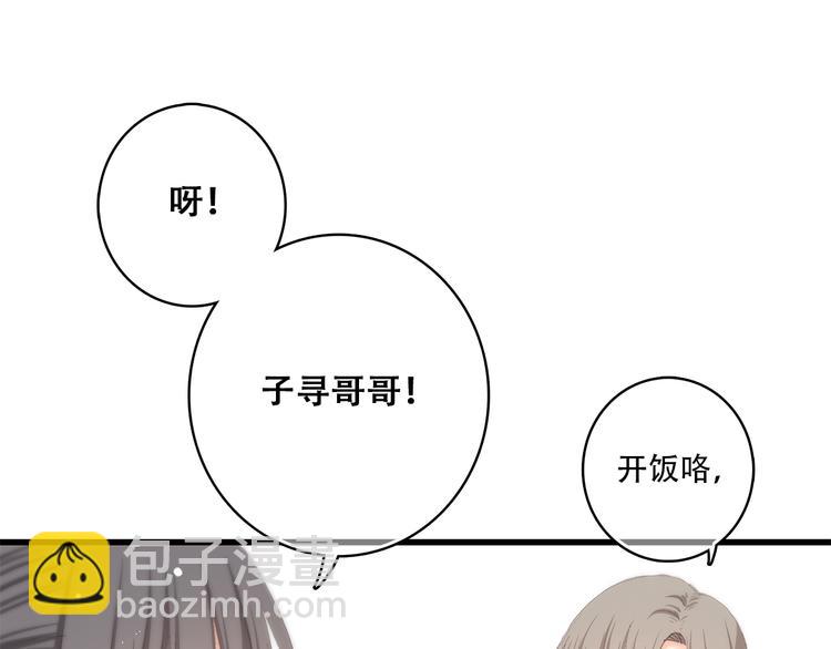第18话 他和她不止是好朋友……136