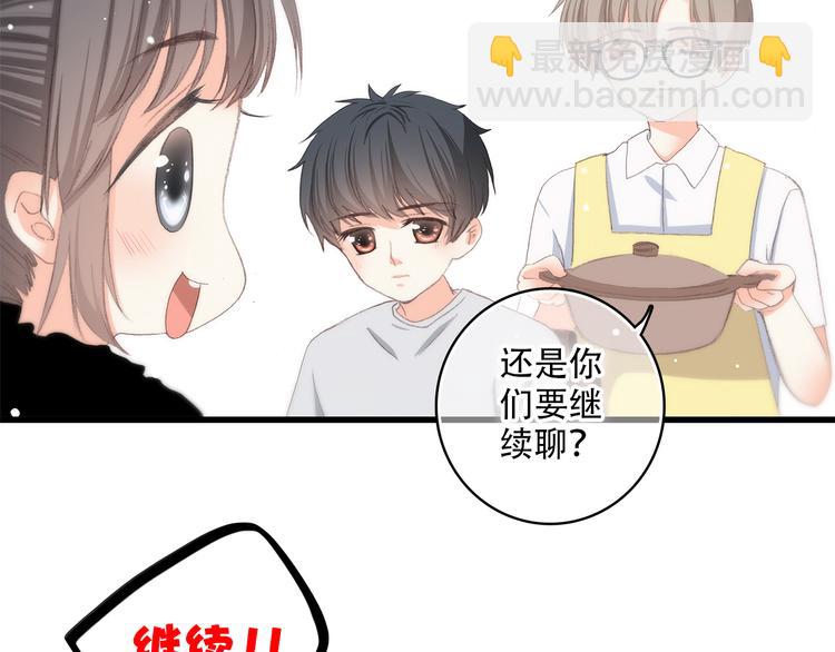 第18话 他和她不止是好朋友……137