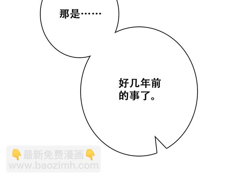 第18话 他和她不止是好朋友……143