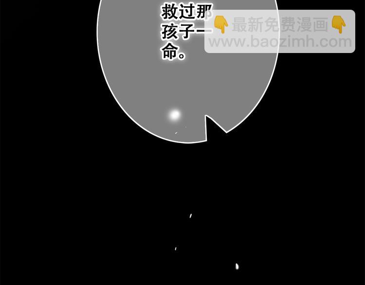 第18话 他和她不止是好朋友……147