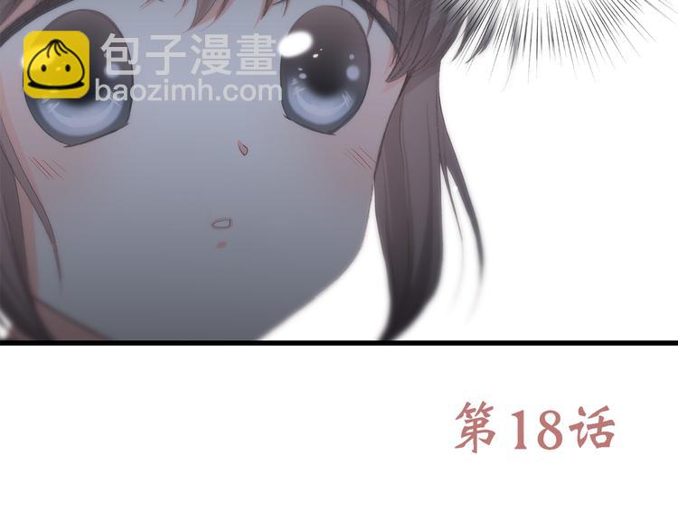 第18话 他和她不止是好朋友……156
