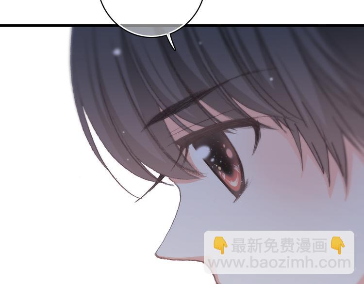 第18话 他和她不止是好朋友……17
