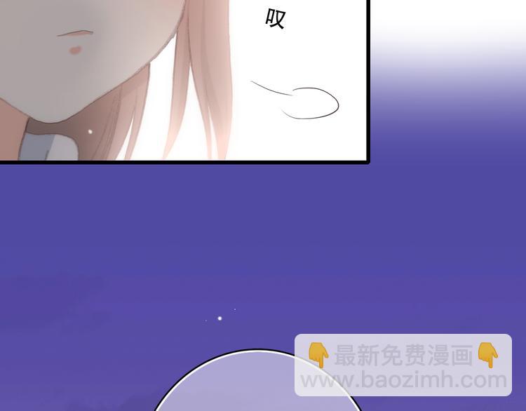 第18话 他和她不止是好朋友……23