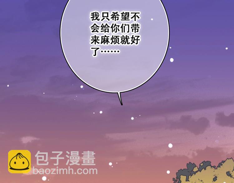 第18话 他和她不止是好朋友……24