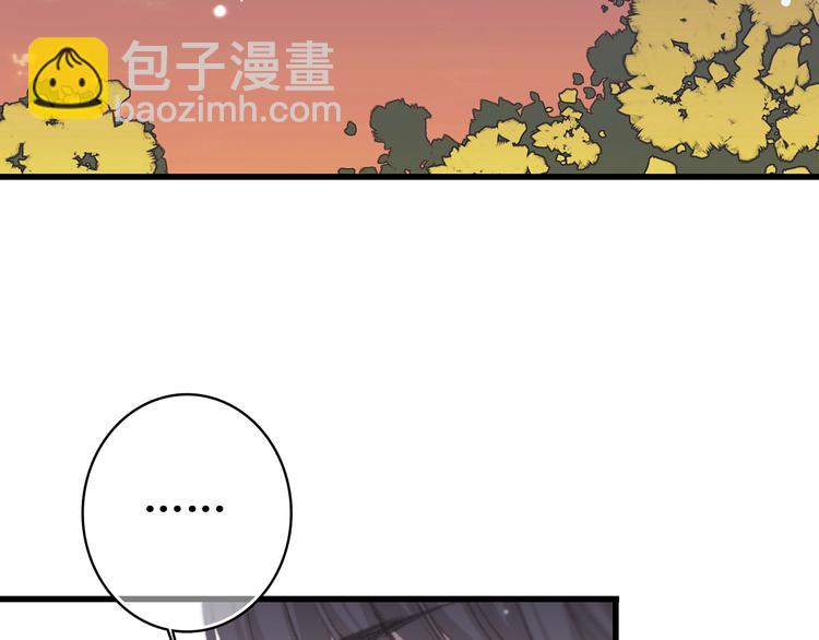 第18话 他和她不止是好朋友……25