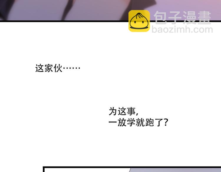 第18话 他和她不止是好朋友……30