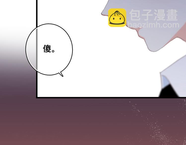 第18话 他和她不止是好朋友……31