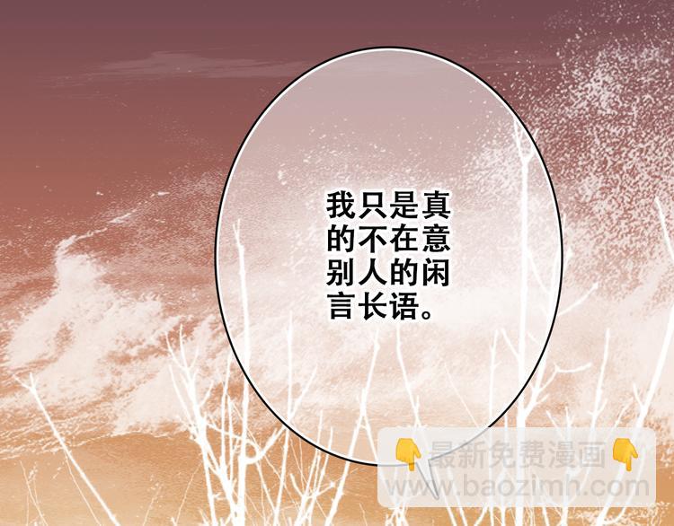 第18话 他和她不止是好朋友……32