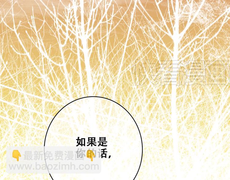 第18话 他和她不止是好朋友……33