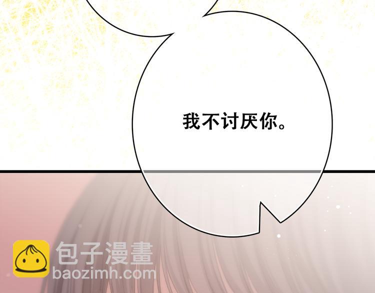 第18话 他和她不止是好朋友……34