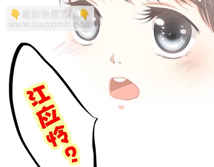 第18话 他和她不止是好朋友……37