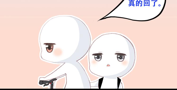 第18话 他和她不止是好朋友……42