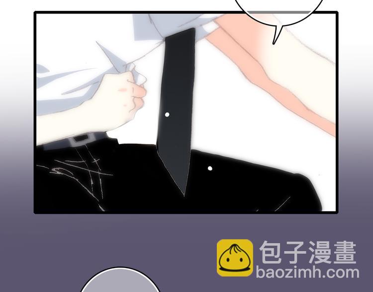 第18话 他和她不止是好朋友……5