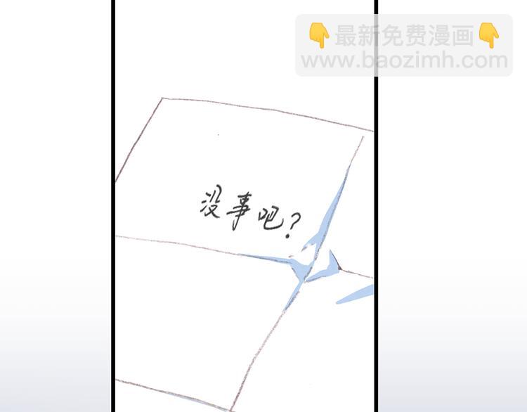 第18话 他和她不止是好朋友……50
