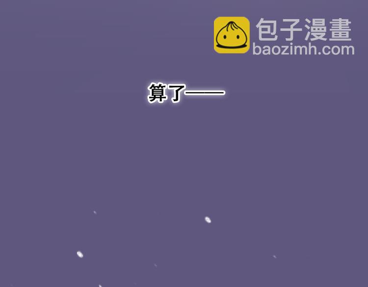 第18话 他和她不止是好朋友……54