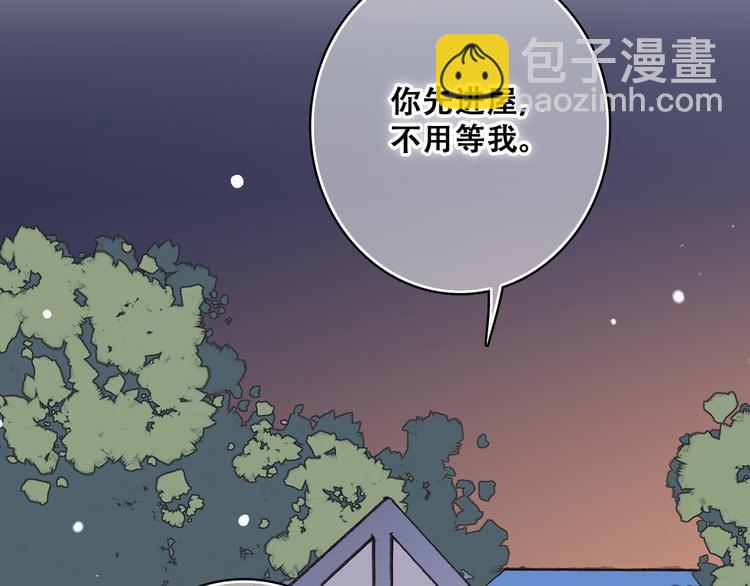 第18话 他和她不止是好朋友……60