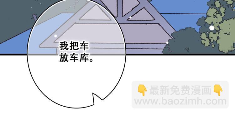 第18话 他和她不止是好朋友……61
