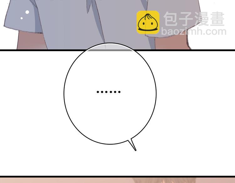 第18话 他和她不止是好朋友……64