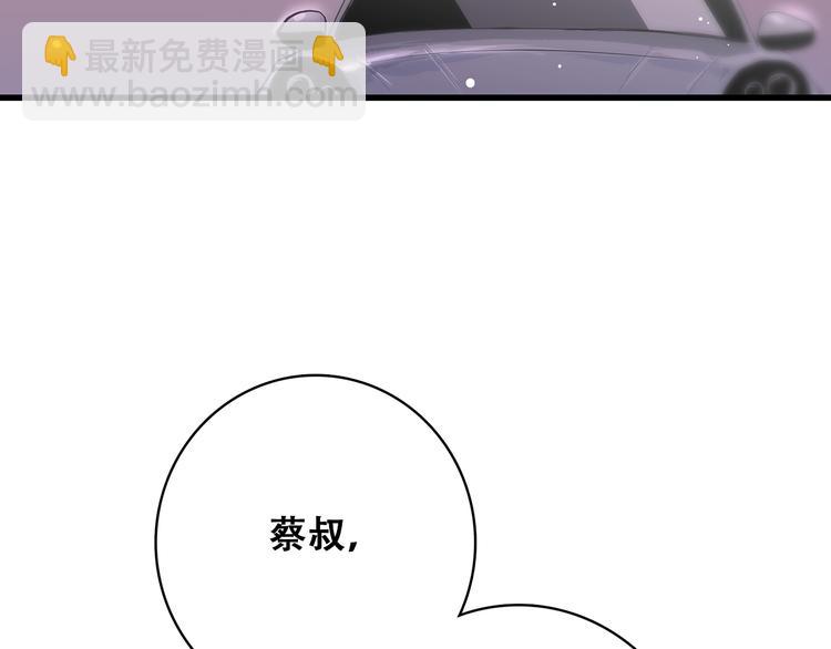 第18话 他和她不止是好朋友……78