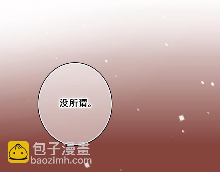 第18话 他和她不止是好朋友……8