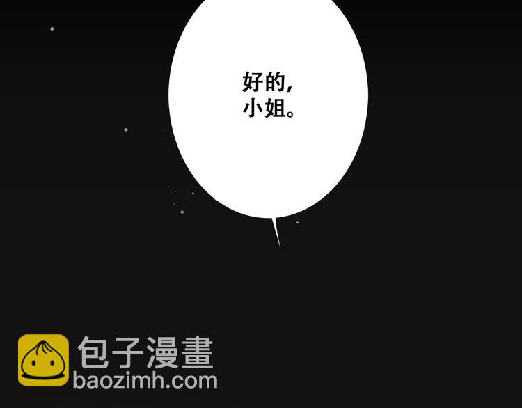 第18话 他和她不止是好朋友……81