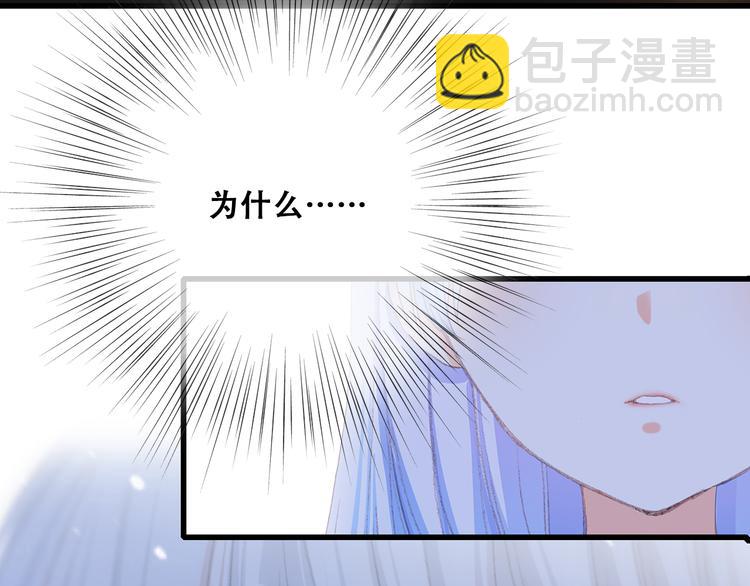 第18话 他和她不止是好朋友……83