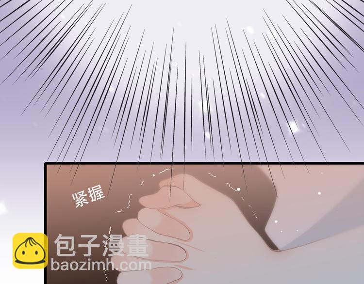 第18话 他和她不止是好朋友……88