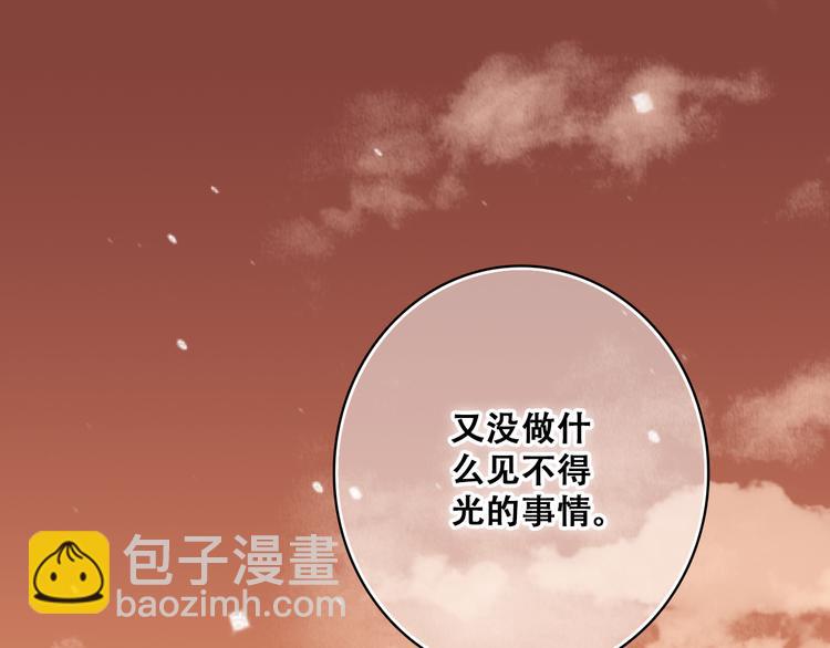 第18话 他和她不止是好朋友……9
