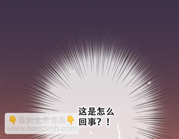 第18话 他和她不止是好朋友……90