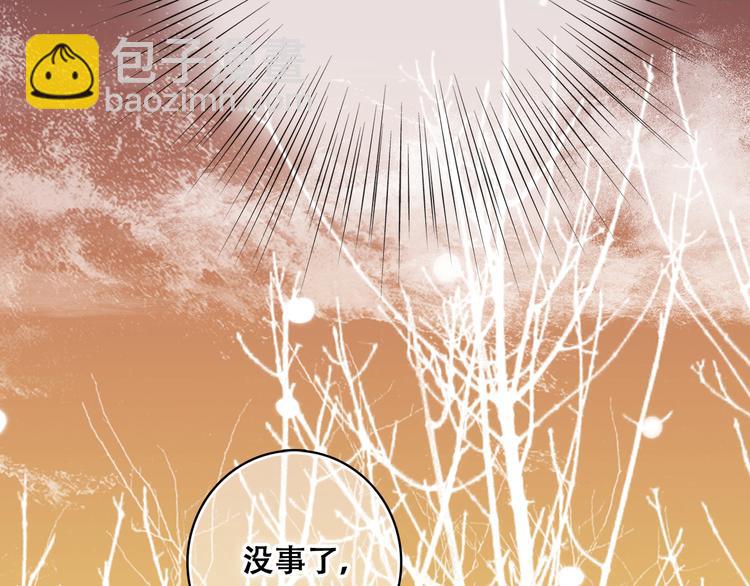 第18话 他和她不止是好朋友……91