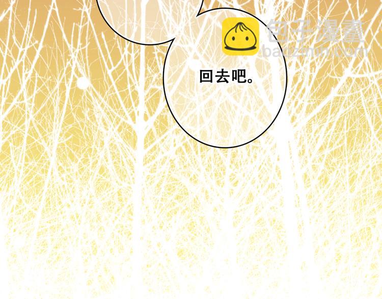 第18话 他和她不止是好朋友……92