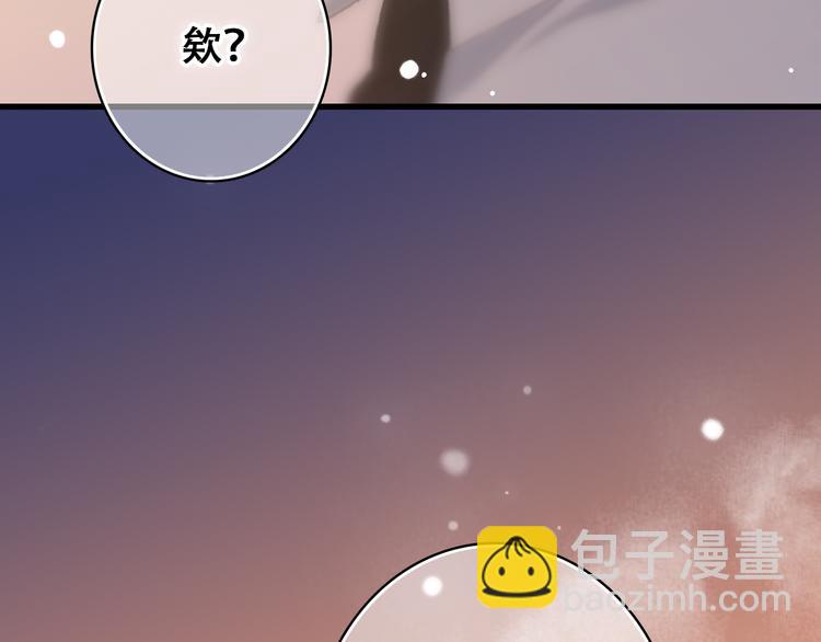 第18话 他和她不止是好朋友……96
