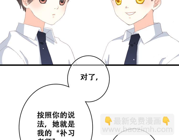 第19话 无法了解他们之间的事135