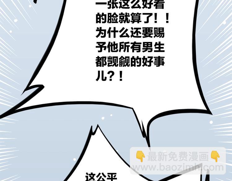 第19话 无法了解他们之间的事149