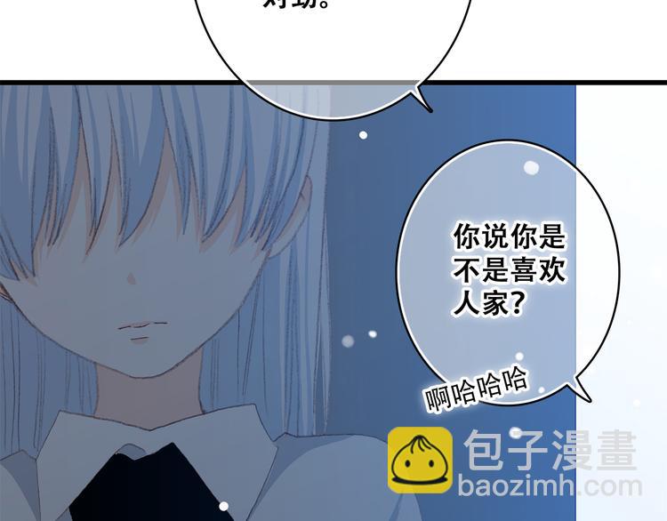 第19话 无法了解他们之间的事167