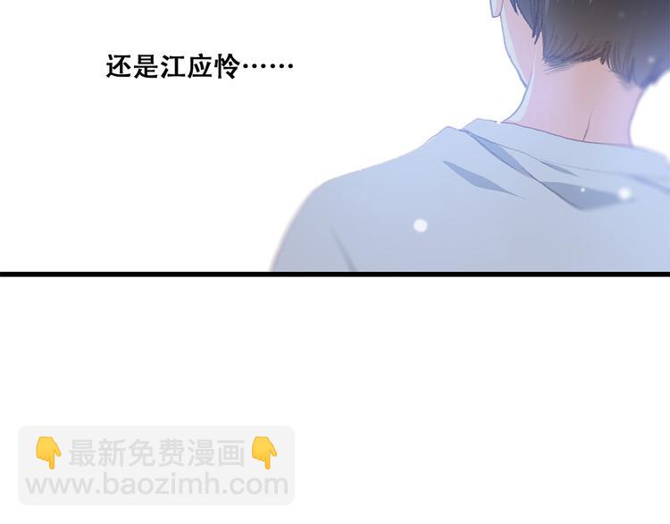 第19话 无法了解他们之间的事44
