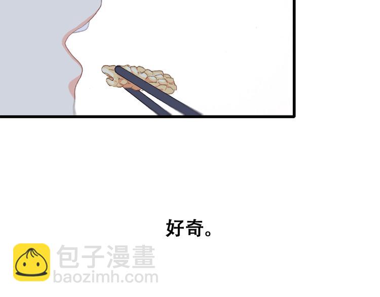 第19话 无法了解他们之间的事52