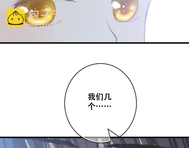 第19话 无法了解他们之间的事93