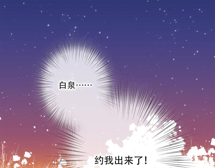 第21话 秘密关系公开0
