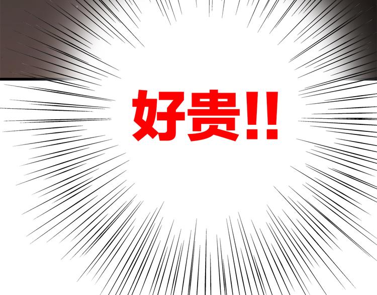 第21话 秘密关系公开10